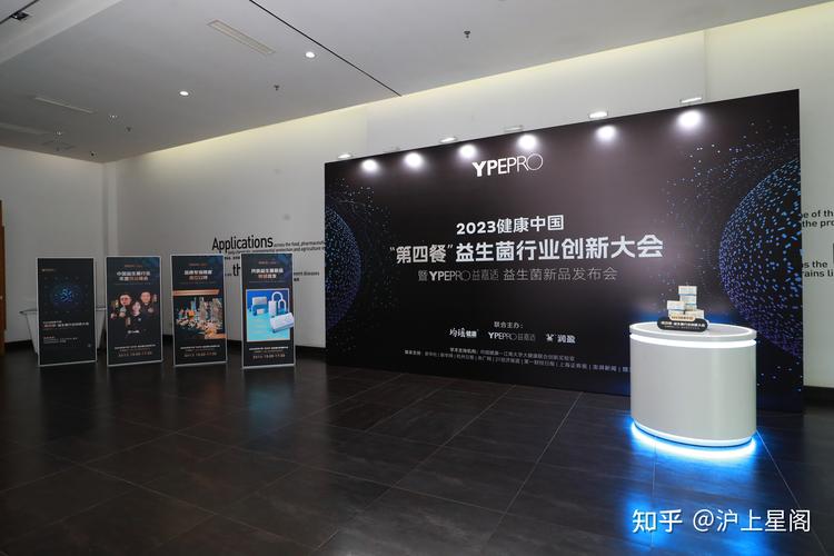 专业发布会活动 新品发布会策划 开业庆典 展会礼仪 礼仪模特 乐队