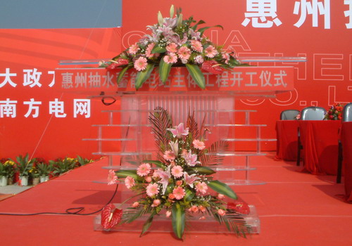 提供促销活动|乔迁庆典礼仪服务|周年庆典礼仪:国际工业自动化网-控制,工控,网络,仪器仪表,产品,采购选型,推荐,问答,资料,下载:供应信息