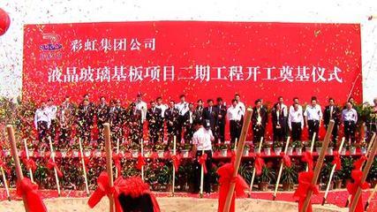 咸阳礼仪庆典文艺演出 陕西网艺文化传播的企业庆典服务之道